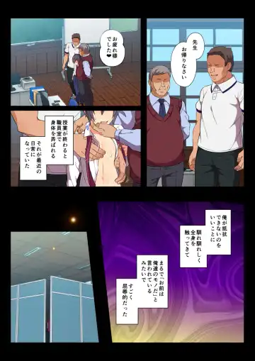 [Chiharu] MobRa BL ~Teikou dekinai Joukyou de Ikasare tsuzukeru Danshi-tachi~ Ryousuke Hen Kouhen Fhentai - Page 28