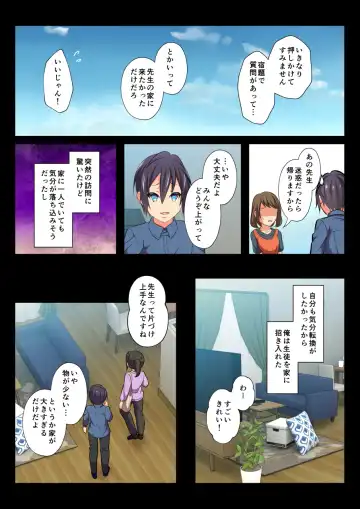 [Chiharu] MobRa BL ~Teikou dekinai Joukyou de Ikasare tsuzukeru Danshi-tachi~ Ryousuke Hen Kouhen Fhentai - Page 35