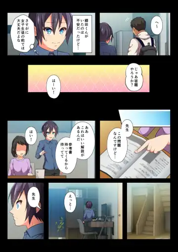 [Chiharu] MobRa BL ~Teikou dekinai Joukyou de Ikasare tsuzukeru Danshi-tachi~ Ryousuke Hen Kouhen Fhentai - Page 36