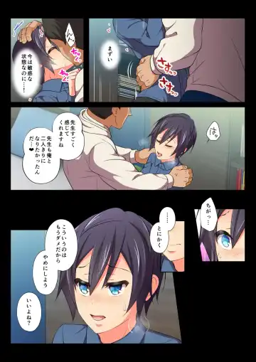 [Chiharu] MobRa BL ~Teikou dekinai Joukyou de Ikasare tsuzukeru Danshi-tachi~ Ryousuke Hen Kouhen Fhentai - Page 38