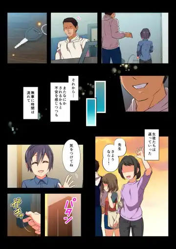 [Chiharu] MobRa BL ~Teikou dekinai Joukyou de Ikasare tsuzukeru Danshi-tachi~ Ryousuke Hen Kouhen Fhentai - Page 39