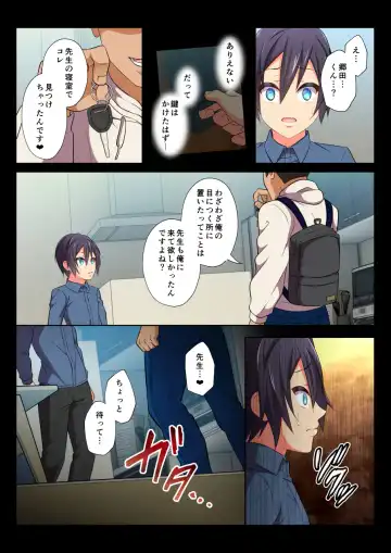 [Chiharu] MobRa BL ~Teikou dekinai Joukyou de Ikasare tsuzukeru Danshi-tachi~ Ryousuke Hen Kouhen Fhentai - Page 41