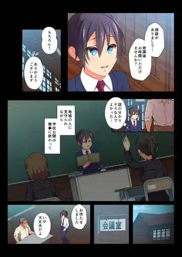 [Chiharu] MobRa BL ~Teikou dekinai Joukyou de Ikasare tsuzukeru Danshi-tachi~ Ryousuke Hen Kouhen Fhentai - Page 60