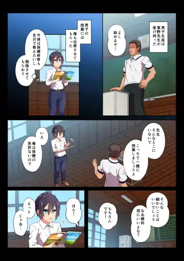 [Chiharu] MobRa BL ~Teikou dekinai Joukyou de Ikasare tsuzukeru Danshi-tachi~ Ryousuke Hen Kouhen Fhentai - Page 7