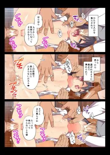 [Chiharu] MobRa BL ~Teikou dekinai Joukyou de Ikasare tsuzukeru Danshi-tachi~ Ryousuke Hen Kouhen Fhentai - Page 77