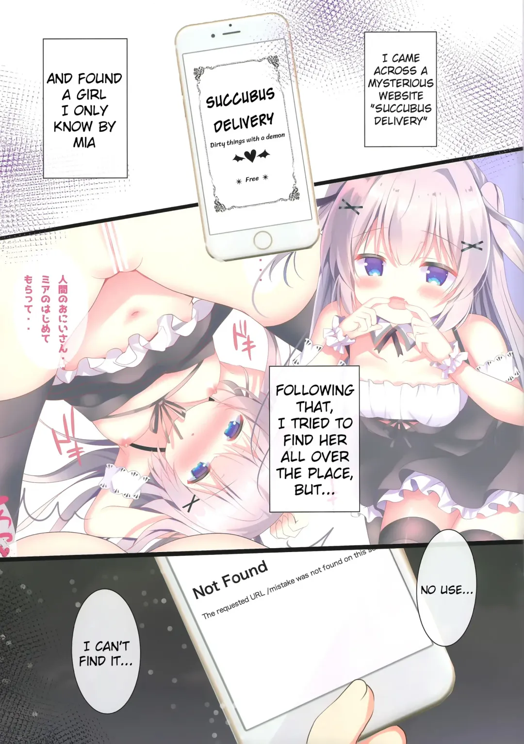 [Adumi Kazuki] Succubus Delivery S Fhentai - Page 2