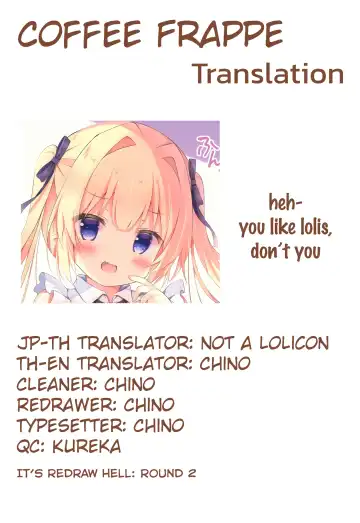 [Adumi Kazuki] Succubus Delivery S Fhentai - Page 18