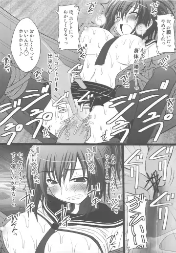 [Amaniji - Kittsu] Ore wa Otoko daa Fhentai - Page 10