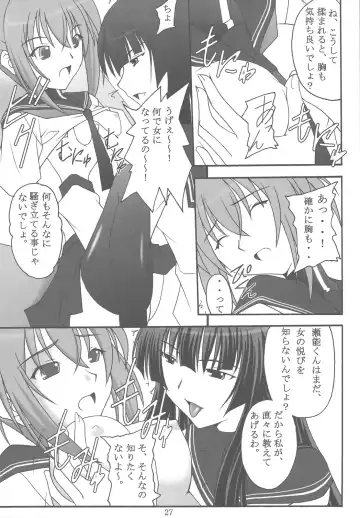 [Amaniji - Kittsu] Ore wa Otoko daa Fhentai - Page 25