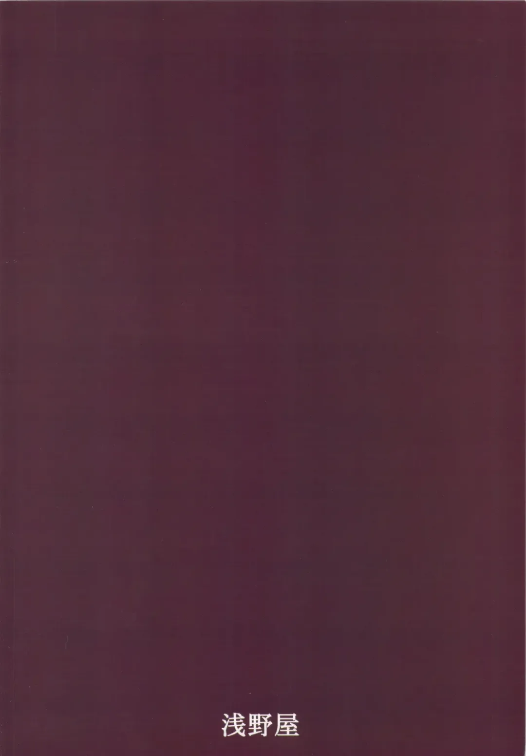 [Kittsu] Kuroko Dai Monzetsu Jigoku Hen Fhentai - Page 34