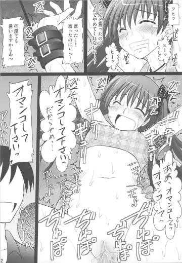 [Kittsu] Kuroko Dai Monzetsu Jigoku Hen Fhentai - Page 20