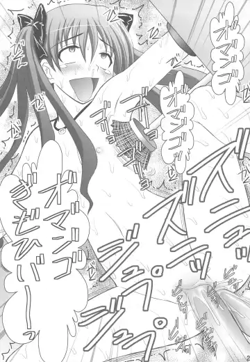 [Kittsu] Kuroko Dai Monzetsu Jigoku Hen Fhentai - Page 25