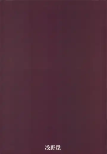 [Kittsu] Kuroko Dai Monzetsu Jigoku Hen Fhentai - Page 34