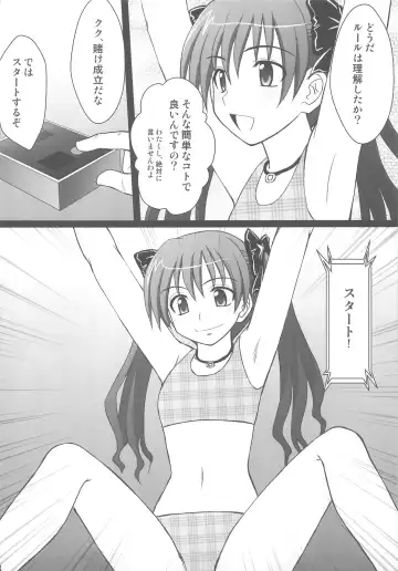[Kittsu] Kuroko Dai Monzetsu Jigoku Hen Fhentai - Page 6