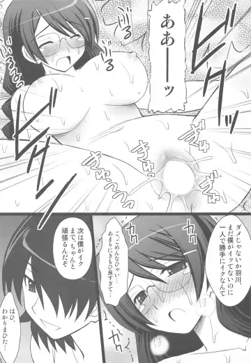 [Kittsu] Koyomi Paradise Fhentai - Page 14