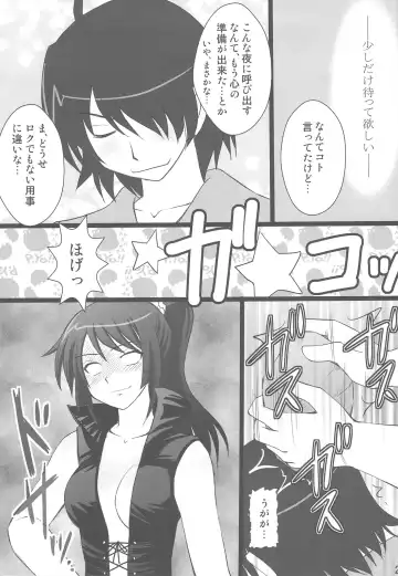 [Kittsu] Koyomi Paradise Fhentai - Page 19