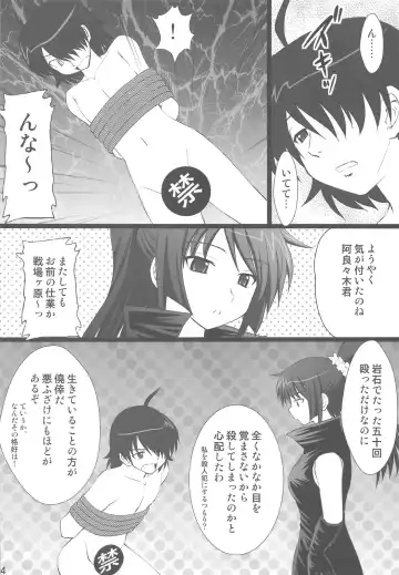 [Kittsu] Koyomi Paradise Fhentai - Page 20