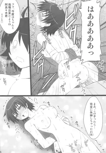 [Kittsu] Koyomi Paradise Fhentai - Page 30