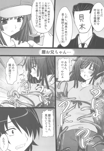 [Kittsu] Koyomi Paradise Fhentai - Page 40