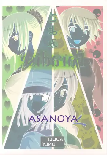 [Kittsu] Koyomi Paradise Fhentai - Page 48