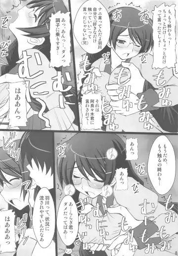 [Kittsu] Koyomi Paradise Fhentai - Page 6