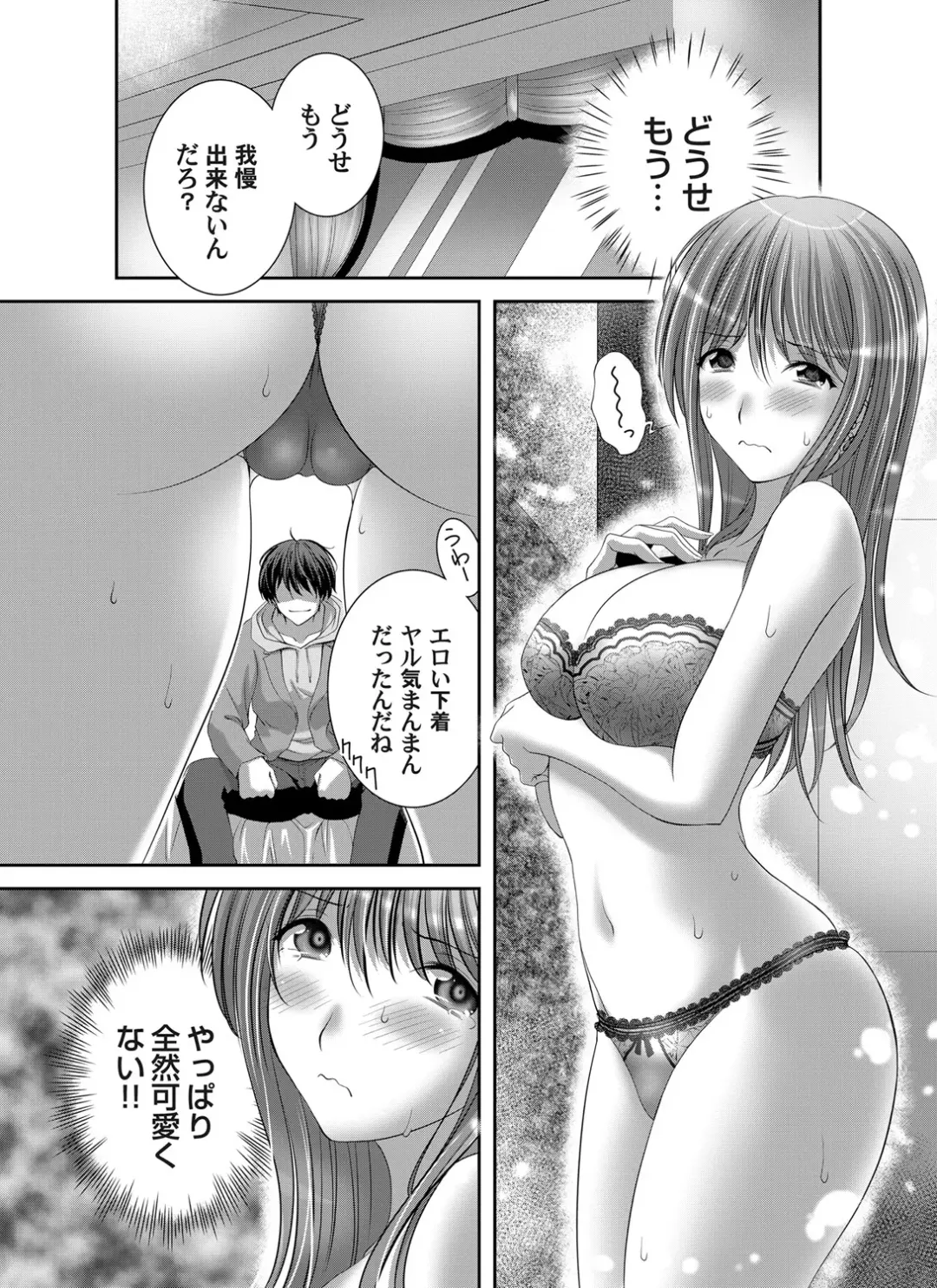 COMIC Magnum Vol. 147 Fhentai - Page 93