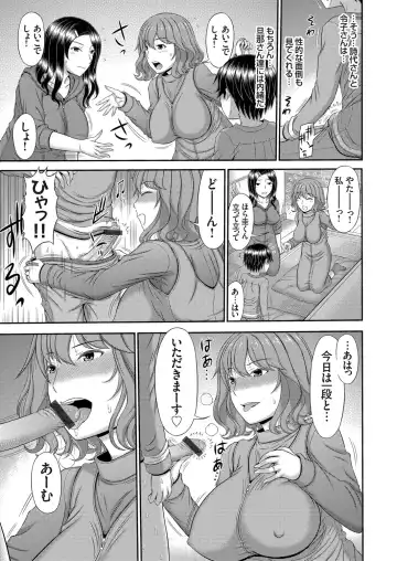 COMIC Magnum Vol. 147 Fhentai - Page 118