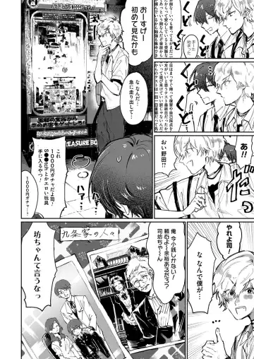 COMIC Magnum Vol. 147 Fhentai - Page 157