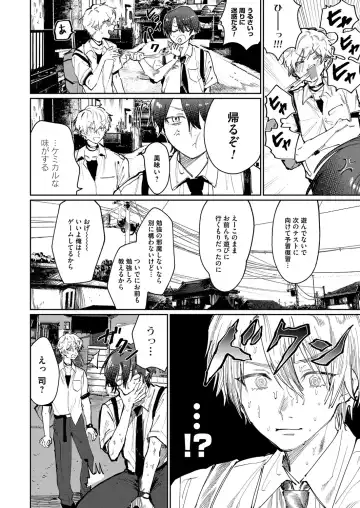 COMIC Magnum Vol. 147 Fhentai - Page 159