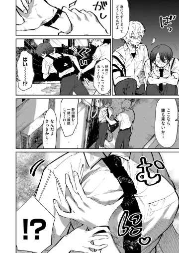 COMIC Magnum Vol. 147 Fhentai - Page 161