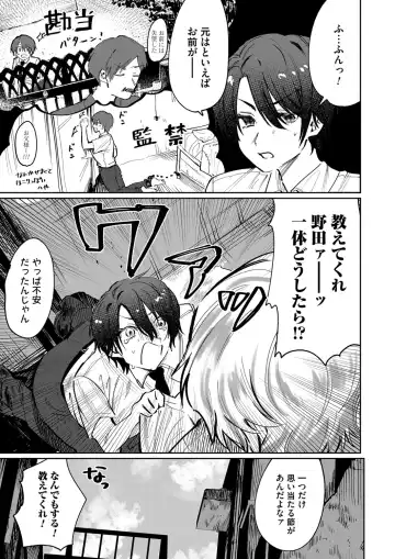 COMIC Magnum Vol. 147 Fhentai - Page 166