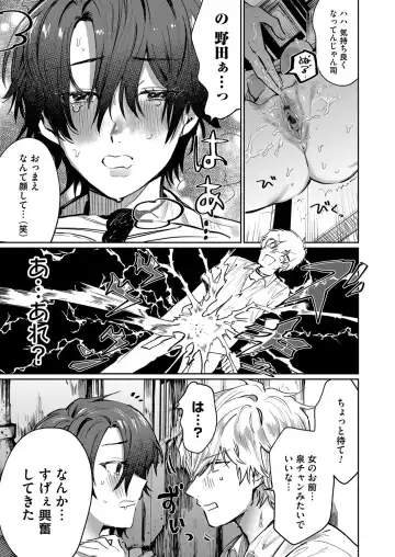 COMIC Magnum Vol. 147 Fhentai - Page 170