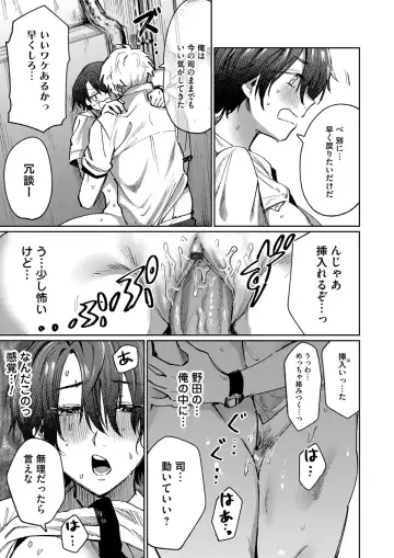 COMIC Magnum Vol. 147 Fhentai - Page 172