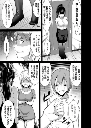 COMIC Magnum Vol. 147 Fhentai - Page 44
