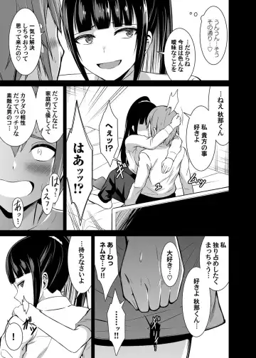 COMIC Magnum Vol. 147 Fhentai - Page 46