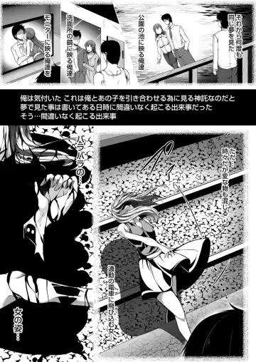 COMIC Magnum Vol. 147 Fhentai - Page 66