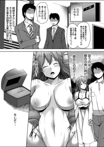 COMIC Magnum Vol. 147 Fhentai - Page 67