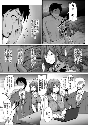 COMIC Magnum Vol. 147 Fhentai - Page 70