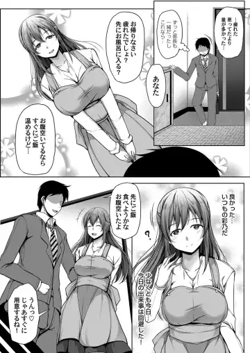 COMIC Magnum Vol. 147 Fhentai - Page 71