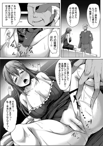 COMIC Magnum Vol. 147 Fhentai - Page 74