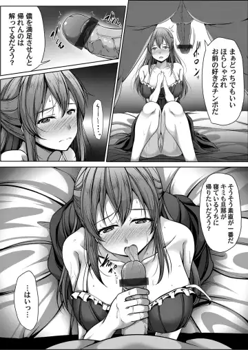 COMIC Magnum Vol. 147 Fhentai - Page 75