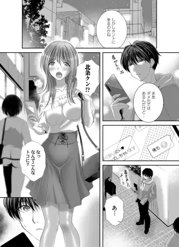 COMIC Magnum Vol. 147 Fhentai - Page 89