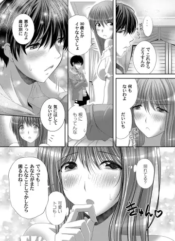 COMIC Magnum Vol. 147 Fhentai - Page 92