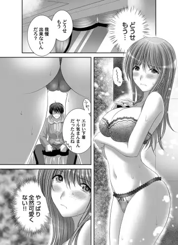 COMIC Magnum Vol. 147 Fhentai - Page 93