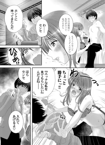 COMIC Magnum Vol. 147 Fhentai - Page 94