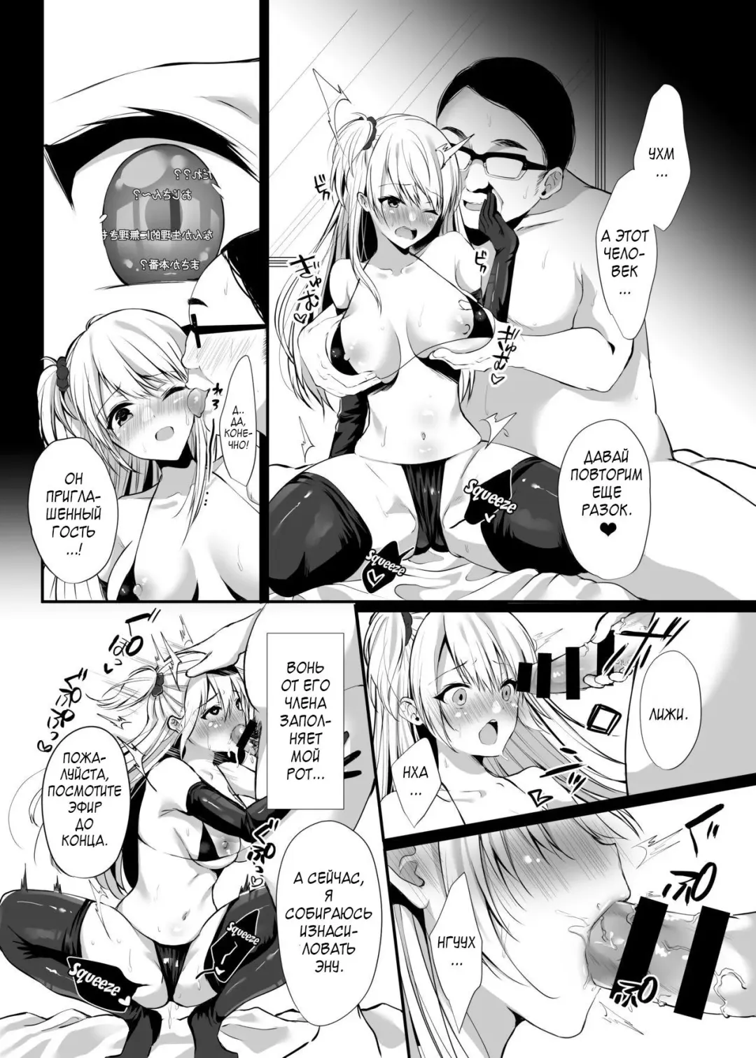 [Yuzuri Ai] Himitsu 1 Fhentai - Page 13