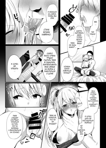 [Yuzuri Ai] Himitsu 1 Fhentai - Page 11