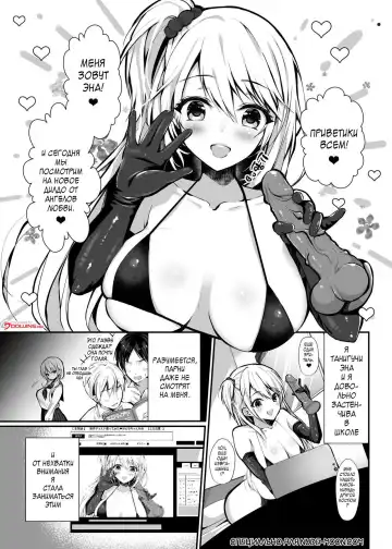 [Yuzuri Ai] Himitsu 1 Fhentai - Page 2