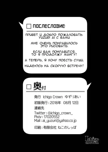 [Yuzuri Ai] Himitsu 1 Fhentai - Page 21