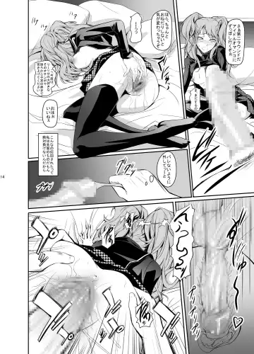 [Nakadera Akira] i-Doll Fhentai - Page 19